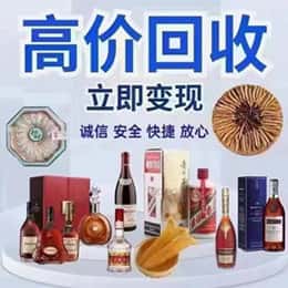 黔东南州施秉购物卡回收站