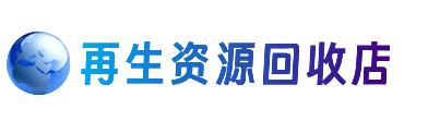 黔东南州施秉购物卡回收站