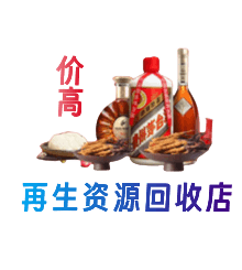 黔东南州施秉购物卡回收站