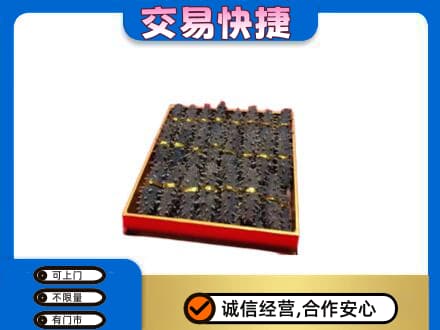 黔东南州施秉礼品回收海参礼盒.jpg
