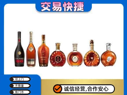 黔东南州施秉洋酒回收.jpg