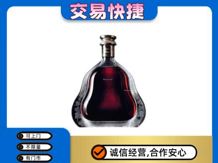 黔东南州施秉洋酒回收轩尼诗李察空瓶.jpg