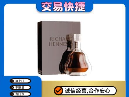 黔东南州施秉洋酒回收李察礼盒.jpg