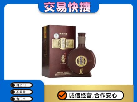 黔东南州施秉名酒回收习酒.jpg