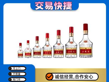 黔东南州施秉名酒回收五粮液礼盒.jpg