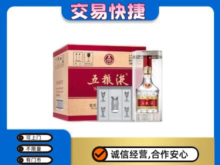 黔东南州施秉名酒回收五粮液原件.jpg