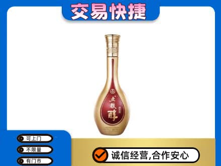 黔东南州施秉名酒回收五粮醇.jpg