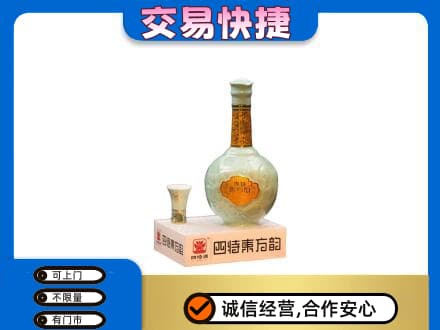 黔东南州施秉名酒回收四特酒.jpg
