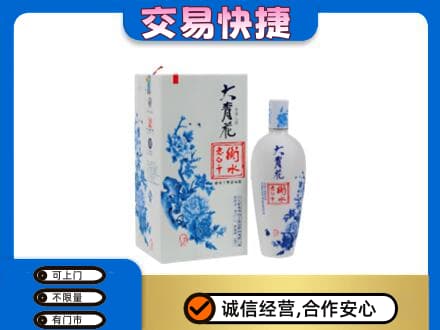 黔东南州施秉名酒回收老白干大青花.jpg