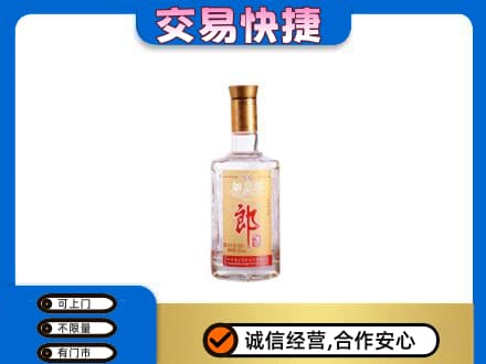 黔东南州施秉名酒回收郎酒.jpg