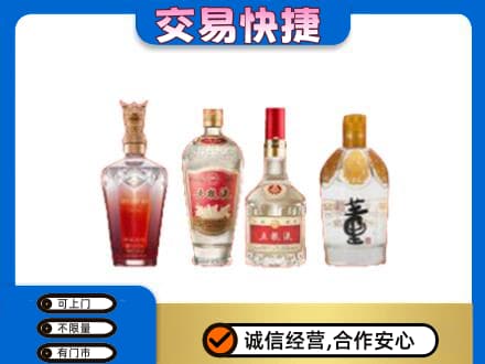 黔东南州施秉名酒回收酒.jpg