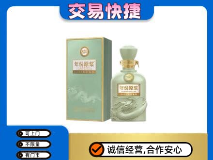 黔东南州施秉名酒回收古井贡酒.jpg