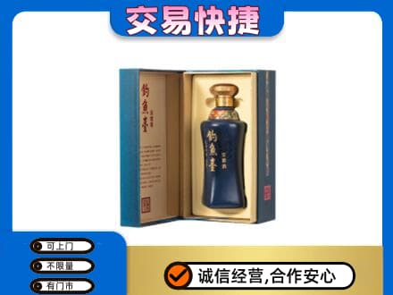 黔东南州施秉名酒回收钓鱼台.jpg