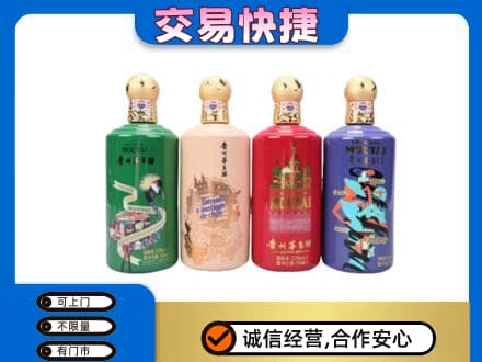 黔东南州施秉茅台回收走出四国.jpg