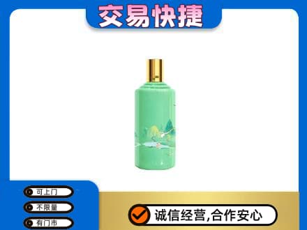 黔东南州施秉茅台回收24节气.jpg