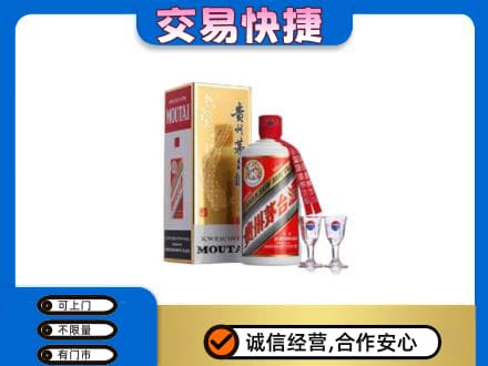 黔东南州施秉茅台回收.jpg